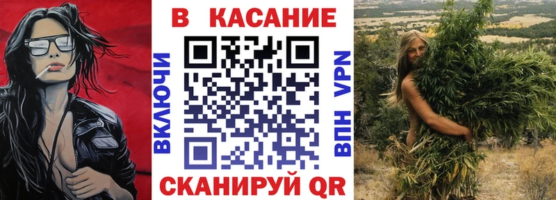 МАРИХУАНА Трёхгорный