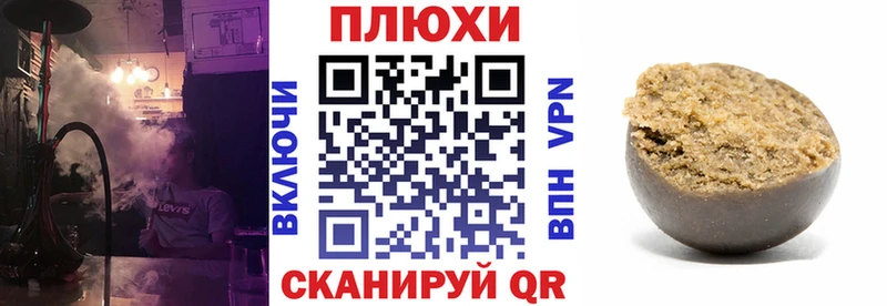 Купить АМФ  А ПВП  ГАШИШ  Мефедрон  Каннабис  Трёхгорный