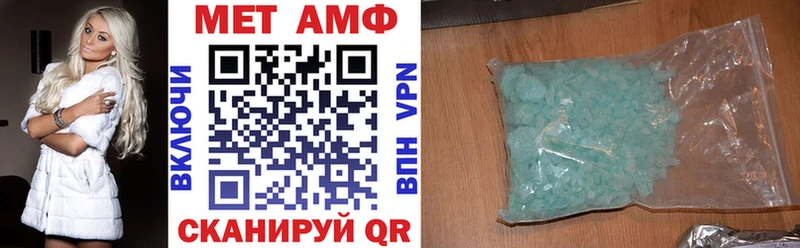 АМФЕТАМИН 97%  Купить  Трёхгорный 