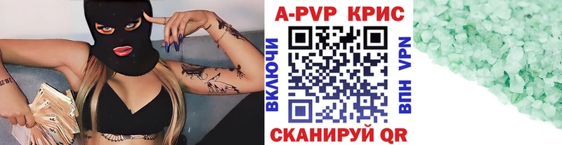 Купить закладки  Трёхгорный  Alpha-PVP Crystall 