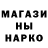 Canna-Cookies конопля TheMegazak
