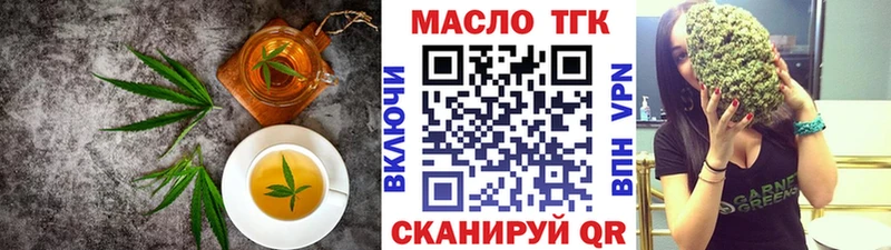 Печенье с ТГК марихуана  Купить где  Трёхгорный 