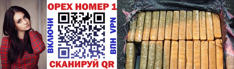 КОКАИН Эквадор  Купить  Трёхгорный 