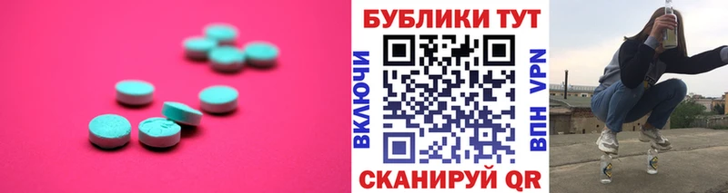Купить закладки  Трёхгорный  Экстази бентли 