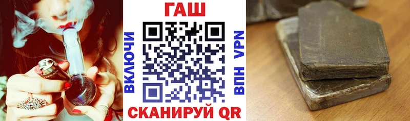 Гашиш хэш  Купить где  Трёхгорный 