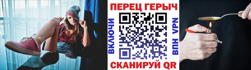 Купить где  Трёхгорный  ГЕРОИН хмурый 