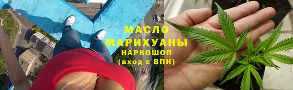 ALPHA PVP Армянск