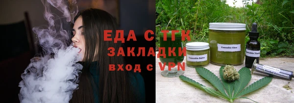 ALPHA PVP Армянск