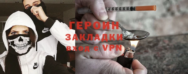 бошки Арсеньев