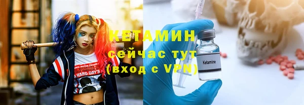 ALPHA PVP Армянск