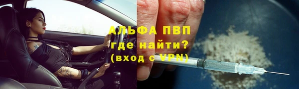 бошки Арсеньев