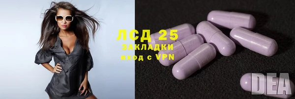 ALPHA PVP Армянск