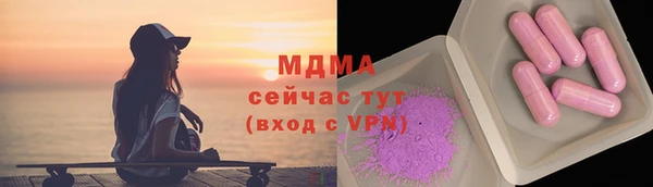 ALPHA PVP Армянск