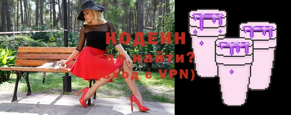 ALPHA PVP Армянск