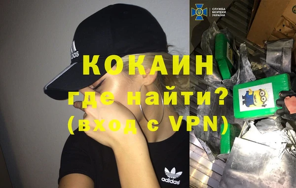 ALPHA PVP Армянск