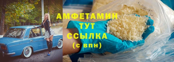 бошки Арсеньев