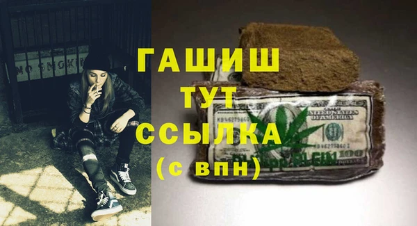 ALPHA PVP Армянск