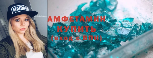 ALPHA PVP Армянск