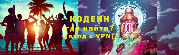 ALPHA PVP Армянск