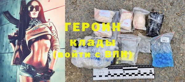 ALPHA PVP Армянск