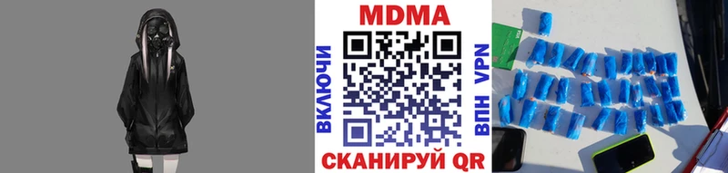 Купить где  Трёхгорный  MDMA crystal 