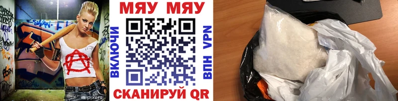 Купить  Трёхгорный  Меф кристаллы 