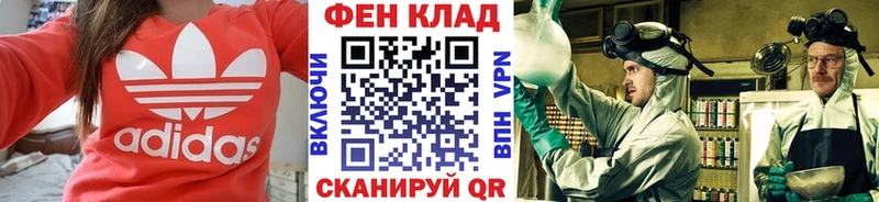 Первитин Methamphetamine  Купить закладки  Трёхгорный 