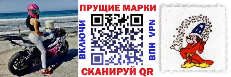 Марки N-bome 1,5мг  Купить закладки  Трёхгорный 